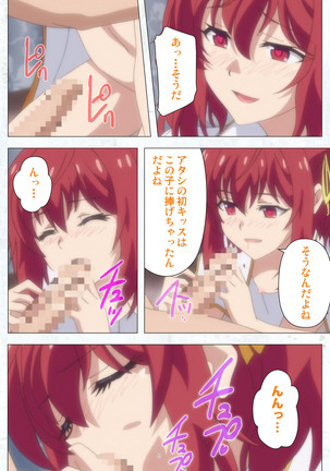 Kime koi takane no hana to osananajimi ga Kima tta riyu complete ban Page #101