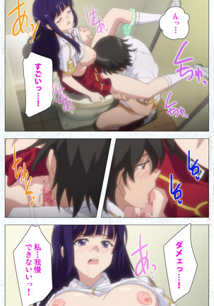 Kime koi takane no hana to osananajimi ga Kima tta riyu complete ban Page #80