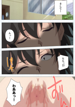 Kime koi takane no hana to osananajimi ga Kima tta riyu complete ban Page #122