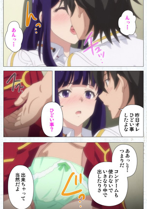 Kime koi takane no hana to osananajimi ga Kima tta riyu complete ban Page #74
