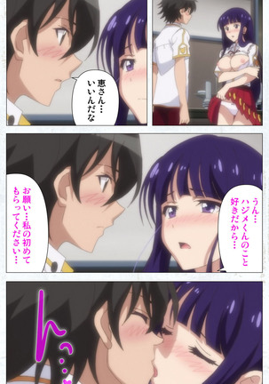 Kime koi takane no hana to osananajimi ga Kima tta riyu complete ban Page #57
