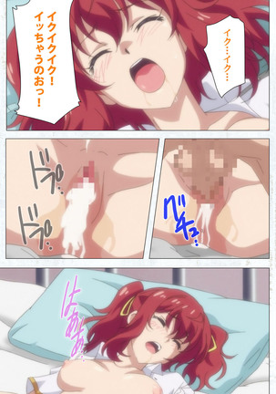 Kime koi takane no hana to osananajimi ga Kima tta riyu complete ban Page #115