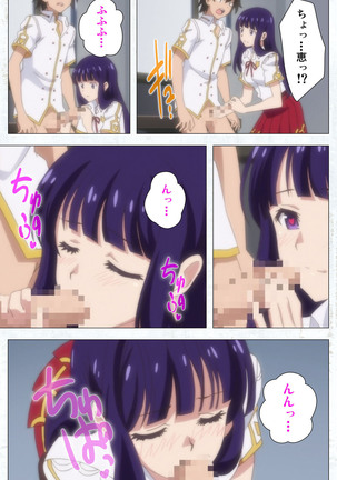 Kime koi takane no hana to osananajimi ga Kima tta riyu complete ban Page #124