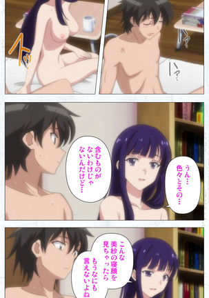 Kime koi takane no hana to osananajimi ga Kima tta riyu complete ban Page #116