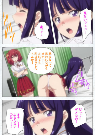 Kime koi takane no hana to osananajimi ga Kima tta riyu complete ban Page #41