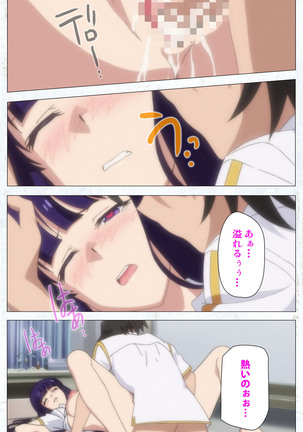 Kime koi takane no hana to osananajimi ga Kima tta riyu complete ban Page #68