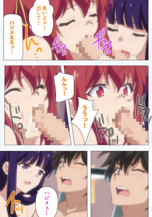 Kime koi takane no hana to osananajimi ga Kima tta riyu complete ban Page #127