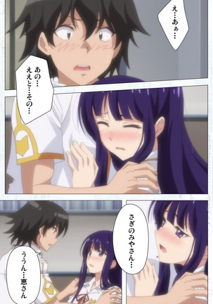 Kime koi takane no hana to osananajimi ga Kima tta riyu complete ban Page #52