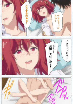 Kime koi takane no hana to osananajimi ga Kima tta riyu complete ban Page #112