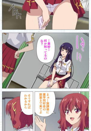Kime koi takane no hana to osananajimi ga Kima tta riyu complete ban Page #43