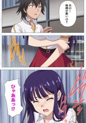 Kime koi takane no hana to osananajimi ga Kima tta riyu complete ban Page #49