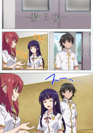 Kime koi takane no hana to osananajimi ga Kima tta riyu complete ban Page #22