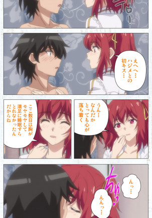 Kime koi takane no hana to osananajimi ga Kima tta riyu complete ban Page #99