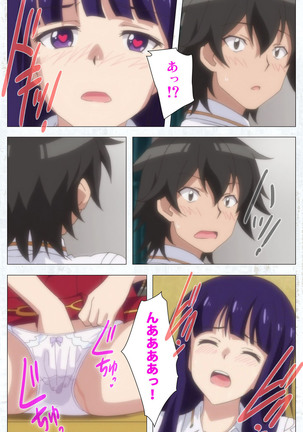 Kime koi takane no hana to osananajimi ga Kima tta riyu complete ban Page #29