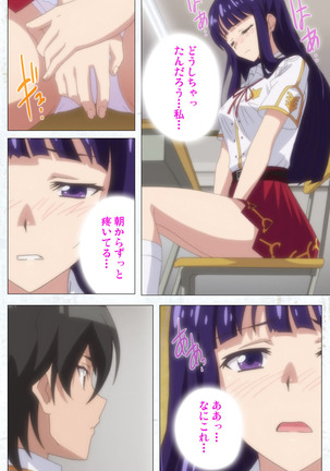 Kime koi takane no hana to osananajimi ga Kima tta riyu complete ban Page #26