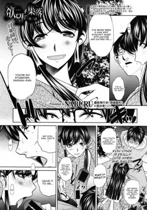 Yokubou no Shuuraku Chapter 3