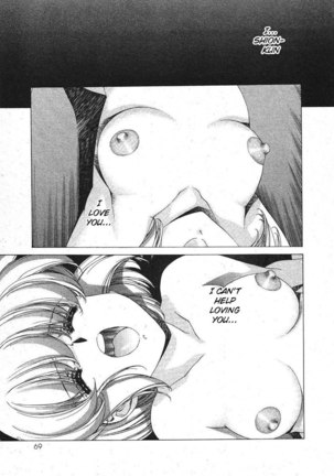 Vampire Master Vol3 - Night24 Page #8