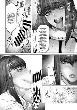 Nyuujoku no Ori ~Hitozuma Sousakan Atsuko~ Ni | Snared and Defiled: Agent Atsuko, Married Detective 2 - Page 23