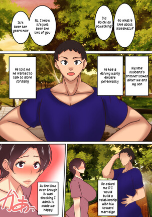 Haha ga Midara ni Aegu Toki | When mother moans lustfully - Page 5