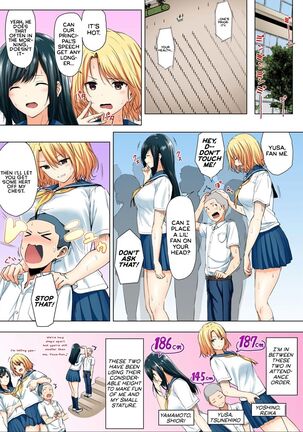 Shinchousa 40cm, Kyou mo Omocha ni Saretemasu ~ Dekkai JK no Iinari SEX 1-2 | With a Height Difference of 40cm, I'm Being Toyed with Again Today ~ Sex Yes-Man of Huge High Shool Girls