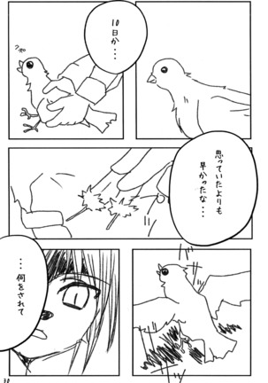 Sweet after Bitter Page #29