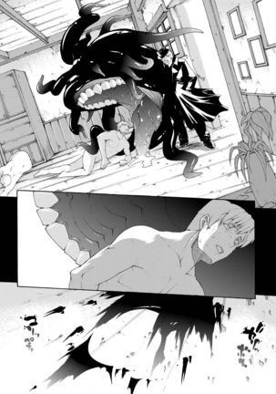 Injyutsu no Yakata - Residence of Obscene Art | 음술의 관 Ch. 4 Page #18