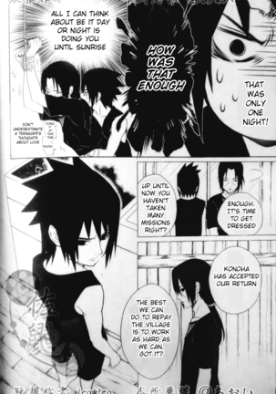 Kimi omou mitsu no yoru - Naruto dj Page #6