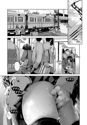 Kounai Baishun - In school prostitution Page #83
