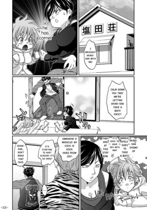 Futanari Chinpo ga Haechatta Ten-san no Yome-san-tachi ga Ten-san no Oketsu dake de wa Akitarazu Akagi-san no Oketsu made Nerau Hon Page #23