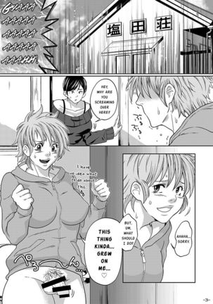 Futanari Chinpo ga Haechatta Ten-san no Yome-san-tachi ga Ten-san no Oketsu dake de wa Akitarazu Akagi-san no Oketsu made Nerau Hon Page #4