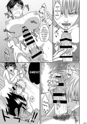 Futanari Chinpo ga Haechatta Ten-san no Yome-san-tachi ga Ten-san no Oketsu dake de wa Akitarazu Akagi-san no Oketsu made Nerau Hon - Page 28