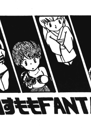 Plum Fantasy Page #36