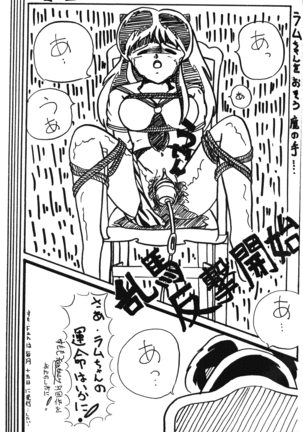 Plum Fantasy Page #35