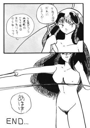 Plum Fantasy Page #26