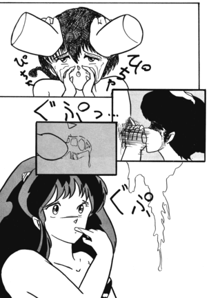 Plum Fantasy Page #15