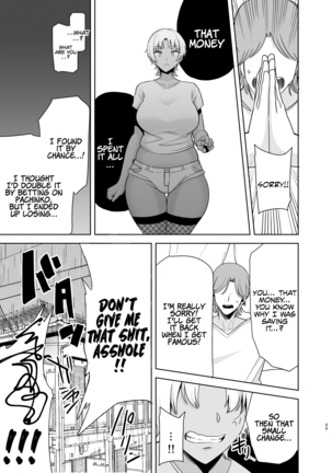 Wild Method - How to Steal a Japanese Housewife - Part Two Page #33