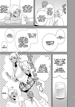 Wild Method - How to Steal a Japanese Housewife - Part Two - Page 13