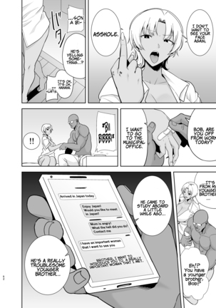 Wild Method - How to Steal a Japanese Housewife - Part Two Page #52