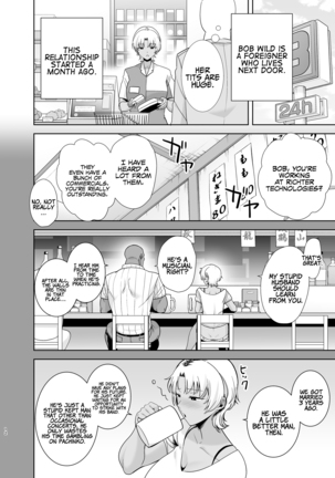 Wild Method - How to Steal a Japanese Housewife - Part Two Page #12