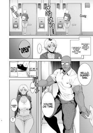 Wild Method - How to Steal a Japanese Housewife - Part Two Page #4