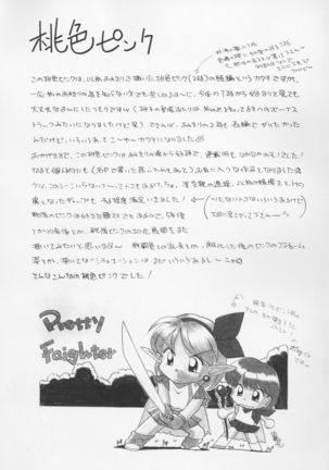 Momoiro Pink - Peach Colored Pink Page #192