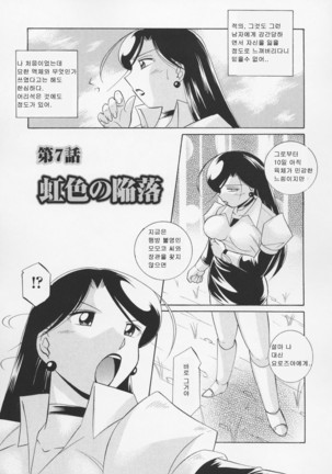 Momoiro Pink - Peach Colored Pink Page #130