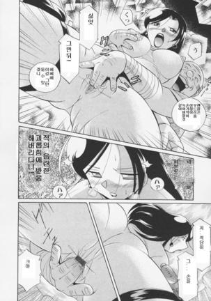 Momoiro Pink - Peach Colored Pink Page #76