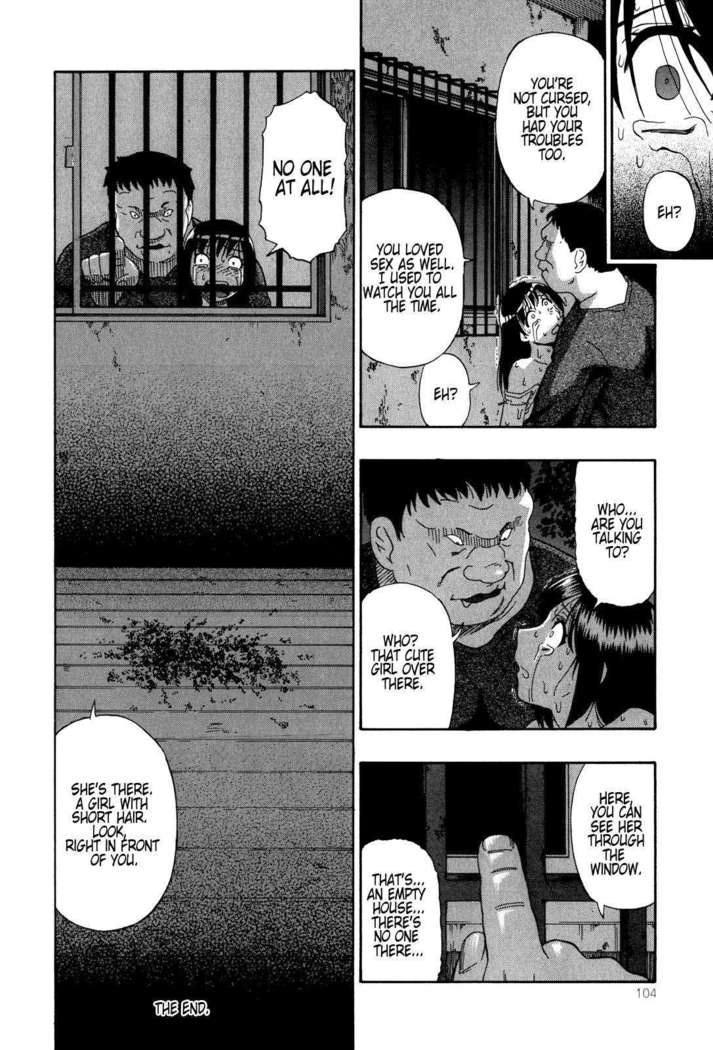 Miru mo Muzan