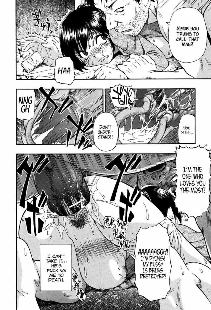 Miru mo Muzan