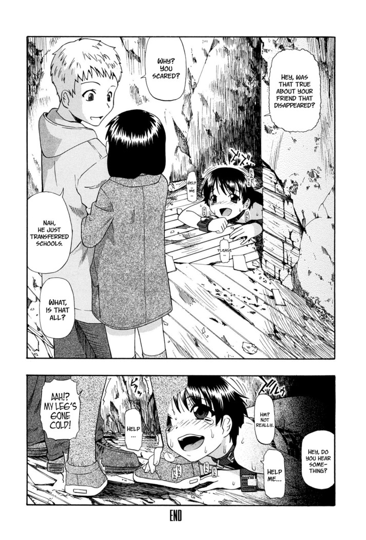 Miru mo Muzan