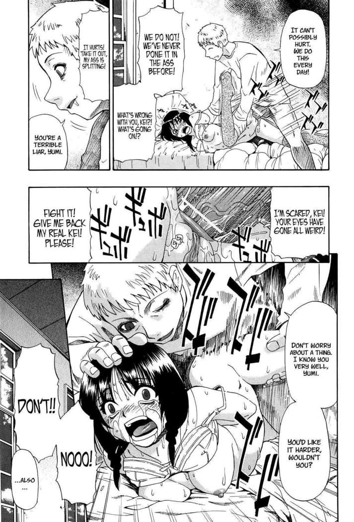 Miru mo Muzan