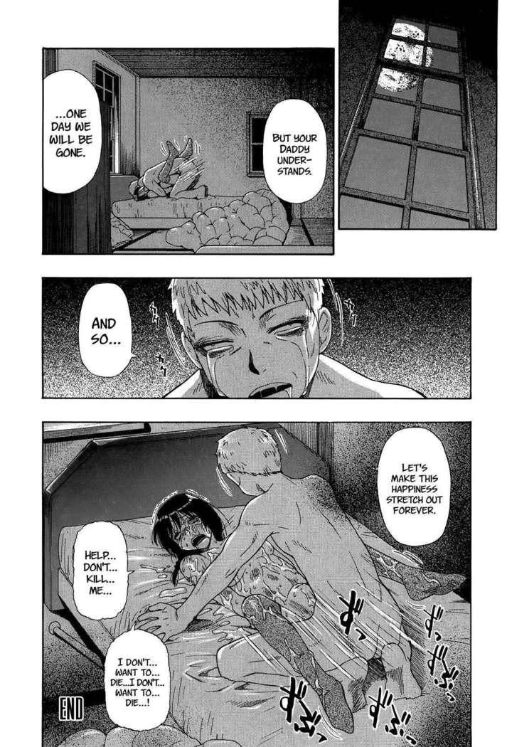 Miru mo Muzan