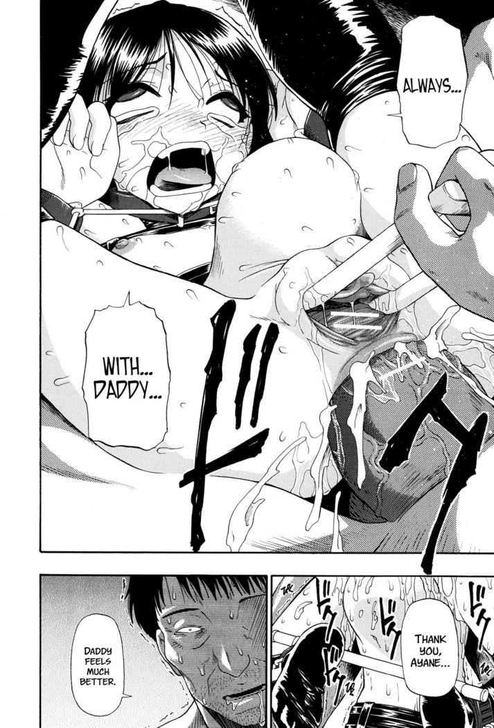 Miru mo Muzan