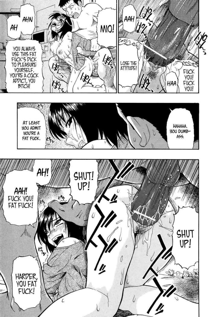 Miru mo Muzan